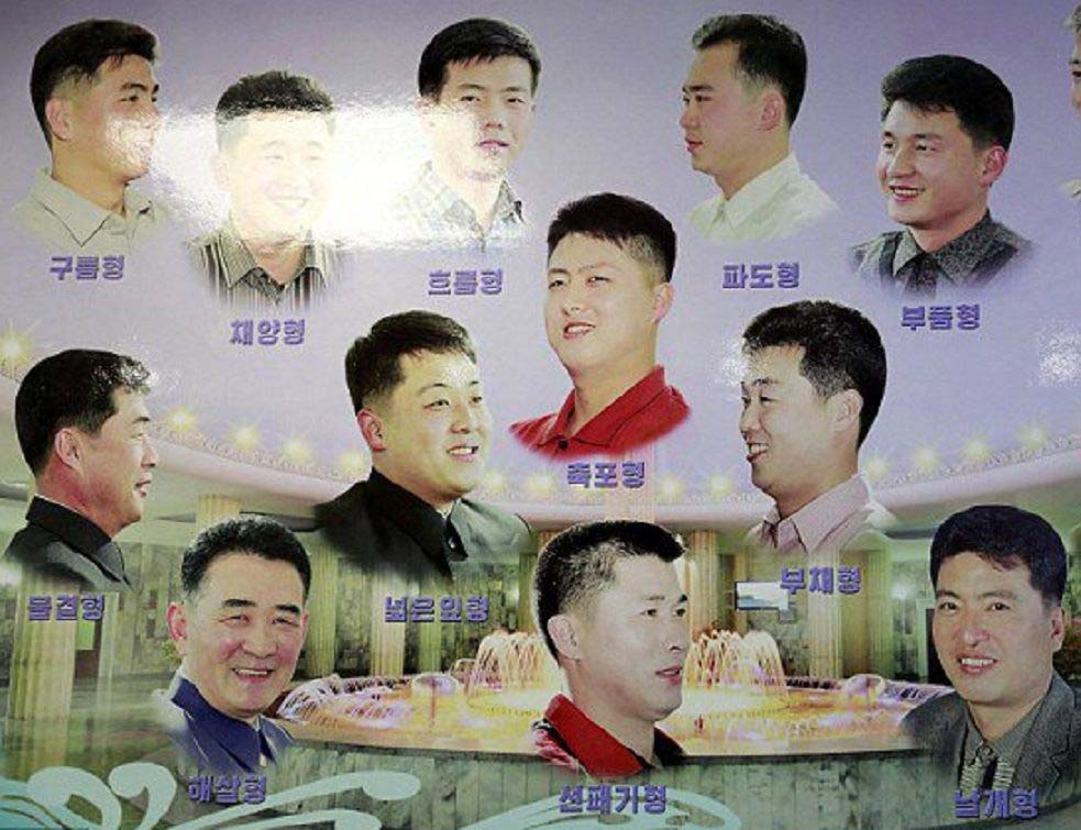 Koreja%20Frizure%20Tviter